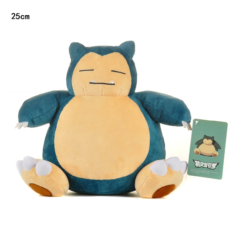 

Pokemon 20 -30 Kawaii Pikachu