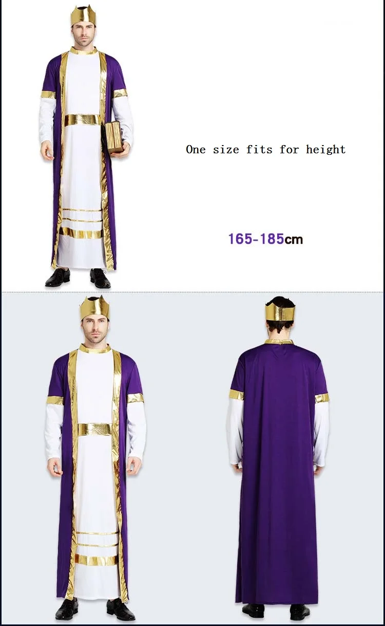 Мужские костюмы для косплея пурпурного Христа взрослых |