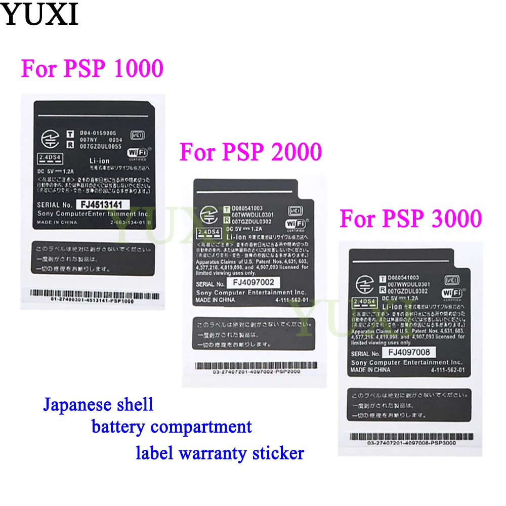 Чехол YUXI для PSP 1000 оболочка psp 2000/3000 аккумулятора ярлык склада гарантийная