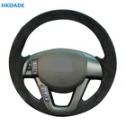 Замшевая кожа на заказ для салона автомобиля Kia K5 Optima 2008 2009 2010 2011 2012 2013