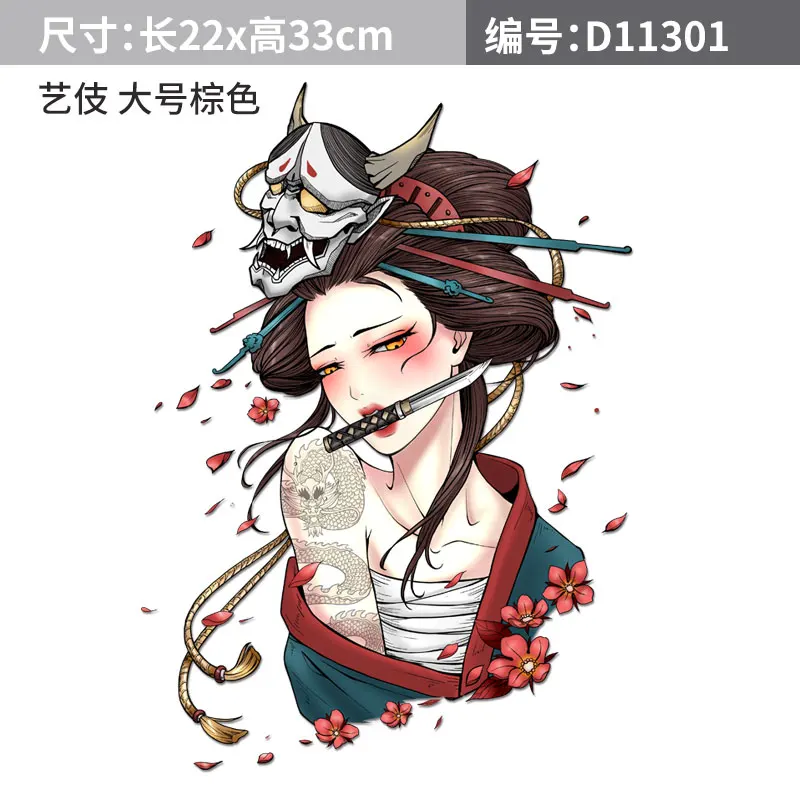 

Noizzy японские гейши очаровательные наклейки на автомобиль авто наклейки флирт винил JDM светоотражающие Аксессуары для лобового стекла мотоцикла двери