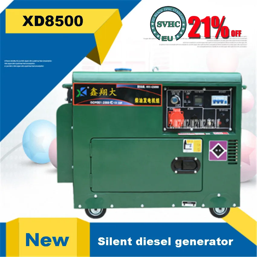 

Новое поступление 220 кВт бытовой Небольшой Бесшумный дизельный генератор XD8500 однофазный 380 В/трехфазный В 50 Гц 55-65дб (A) 7M 420cc
