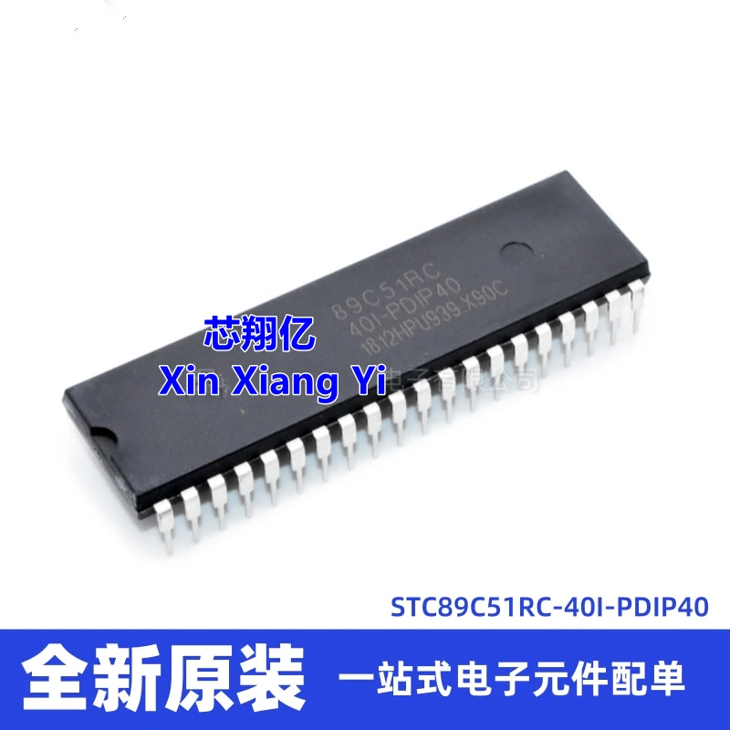 STC89C51RC STC89C51RC-40I-PDIP40 STC89C51RC-40C-PDIP40 DIP-40 | Электронные компоненты и принадлежности