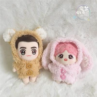 10cm doll clothes starfish body normal body universal cute animal plush doll clothes without dolls