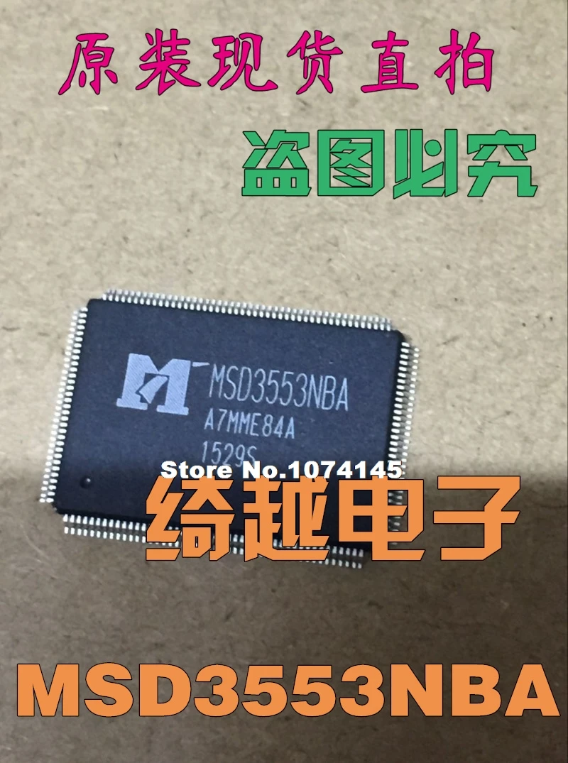 

MSD3553NBA