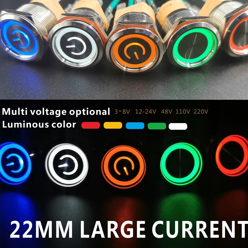Мощный водонепроницаемый IP67 кнопочный переключатель со светодиодом 22 мм 15 А 12 В 24