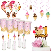 ice cream theme party pape cups straws invitations favor bags cake topper hanging decor birthday party supplies decorations