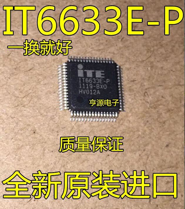 

IT6633E-P BXO/CXO QFP64