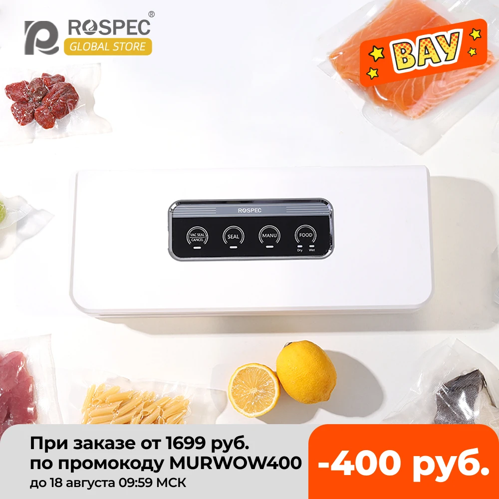 

Пищевой вакуумный упаковщик ROSPEC, устройство для герметизации пластиковых пакетов, без БФА, для кухни, термоуплотнитель с двигателем