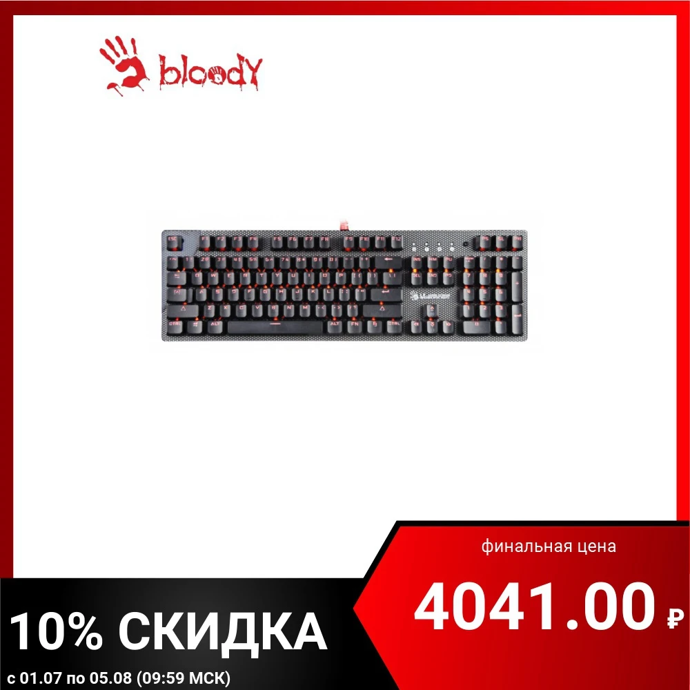 Клавиатура механическая A4 Bloody B800 серый/черный интерфейс USB подсветка