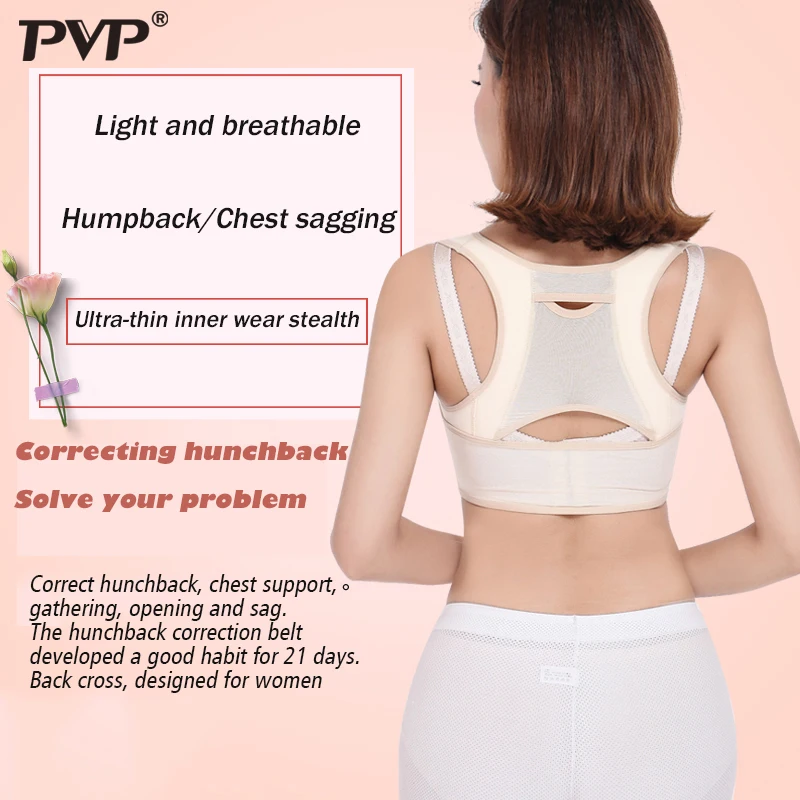 

Woman's posture corset Invisible form of back correction Prevent sagging breasts posture shoulder posture brace