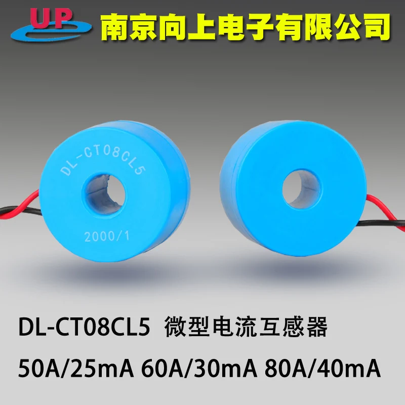 DL CT08CL5 2000Uni1 миниатюрный трансформатор тока 50 а/25 мА 60 А/30 80 а/40 мА|Выключатели| |