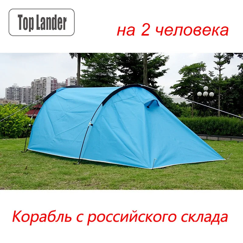 палатка Открытый Туризм Палатки Кемпинга 3 4 Человек Тоннеля Двойных Слоев