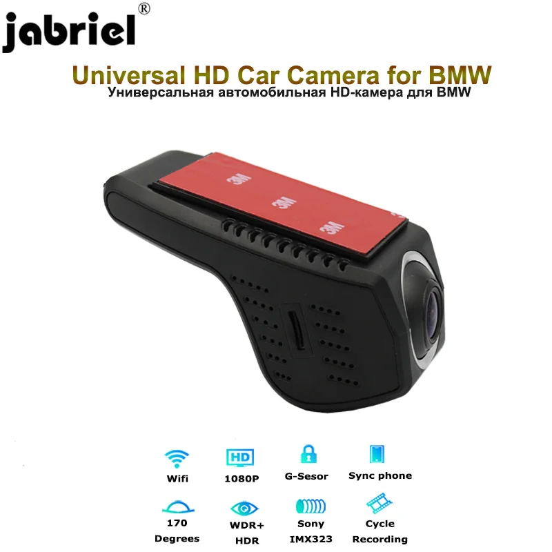 Автомобильная камера Jabriel 1080P Автомобильный видеорегистратор заднего вида с 24