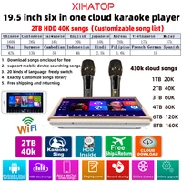 19 5 echo cloud karaoke player 2tb hdd 40k chinese english songs built in hybrid amplifier android and ktv dual system