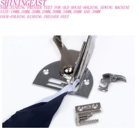 1setlot 18 38mm cloth width binding folding presser feet for old fashion household sewing machine parts diy accessories 1776