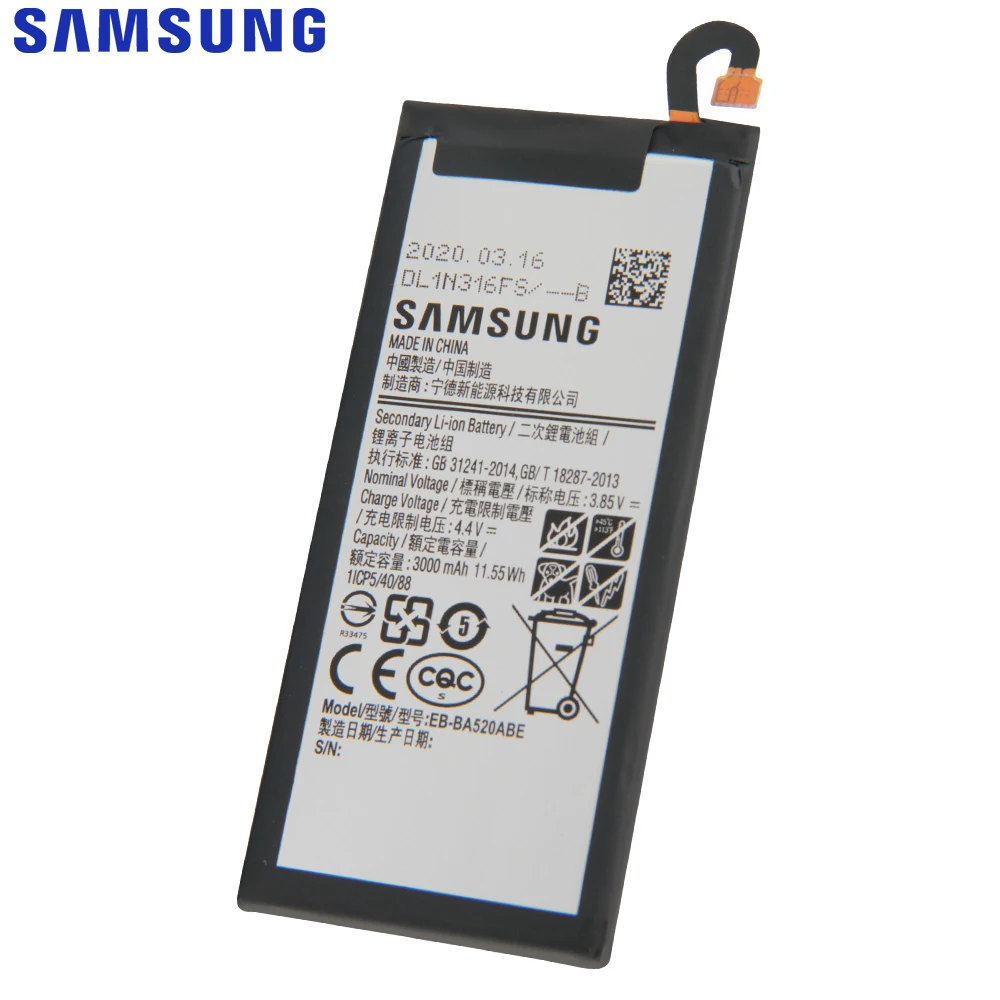 Оригинальная запасная аккумуляторная батарея SAMSUNG Galaxy A5 2017 Edition A520F 3000