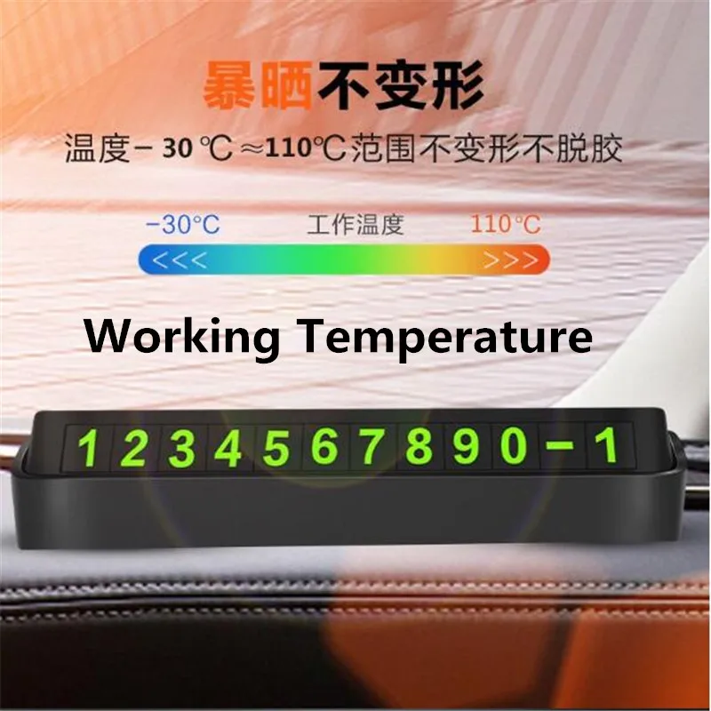 【New】1PC автомобильный Стайлинг Временная парковочная карта телефонная карточка