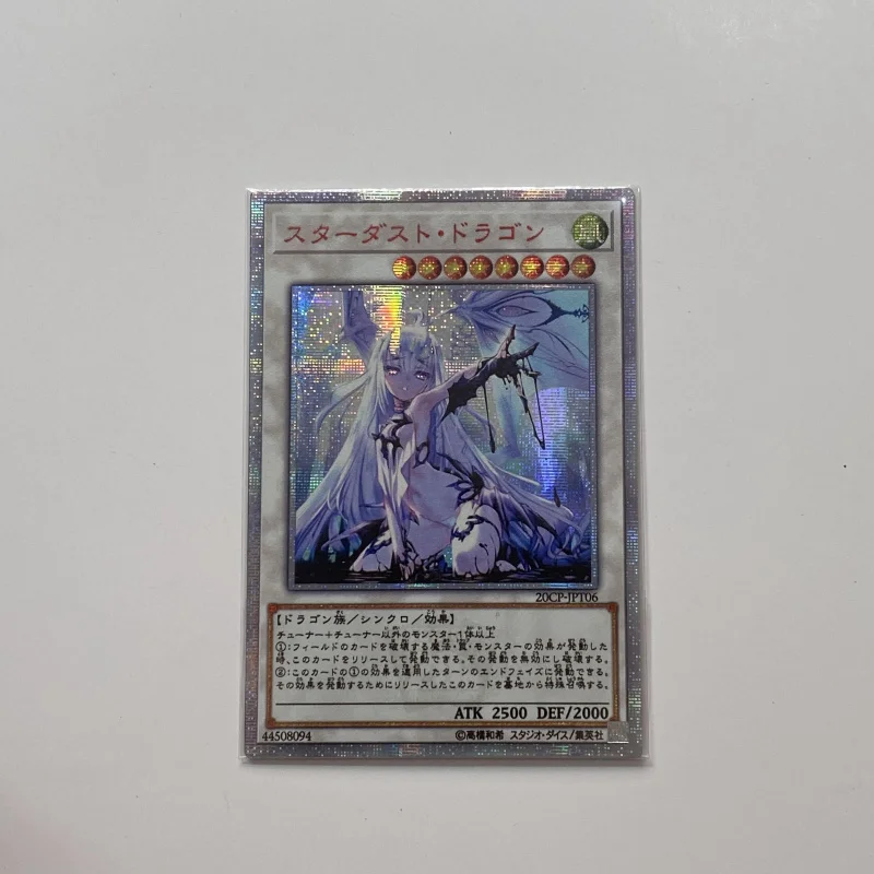 

Yu-Gi-Oh DIY Doujin Stardust Dragon color toy hobby collection card (non-original)