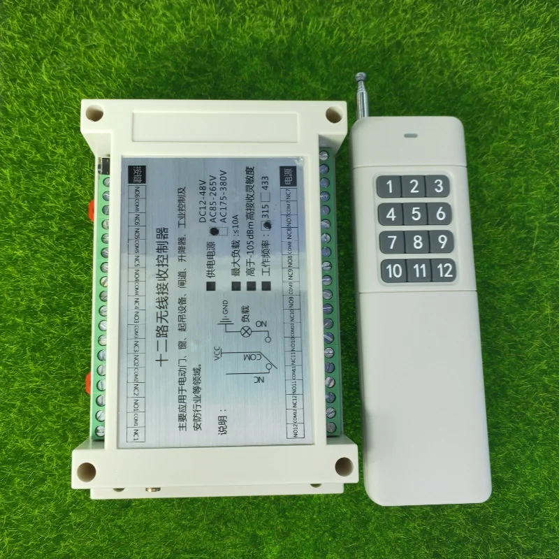 AC 110V 220V 250V 12 CH переключатель дистанционного управления освещением каналов 10A реле