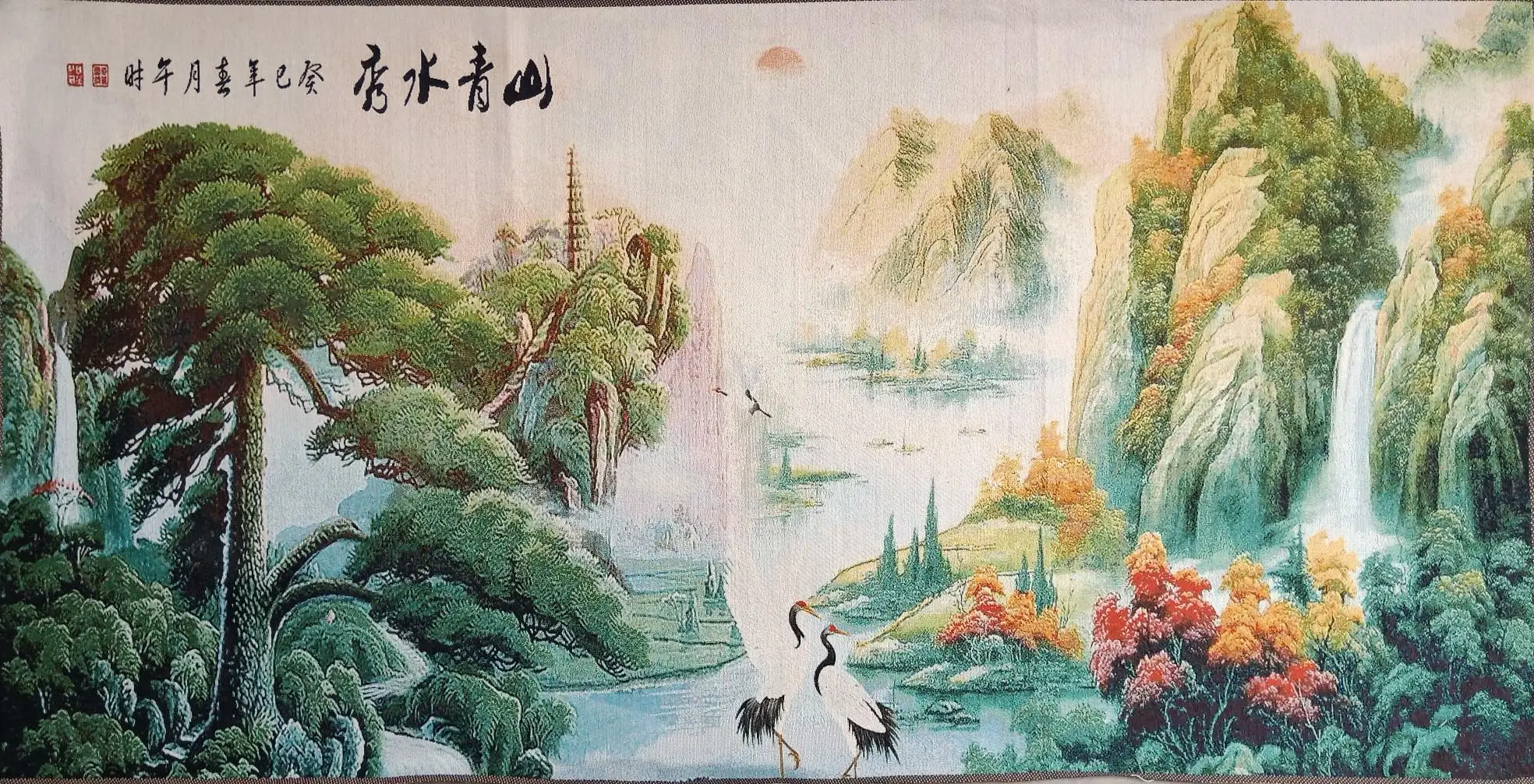 

36" China Embroidered Cloth Silk Hill Water Scenery Red-crowned Crane Mural Home Decor Painting