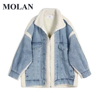 molan thick woman lamb wool patchwork overcoat snow basic stand collar long sleeve winter casual coat loose warm female outwear