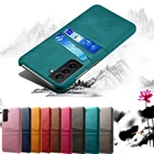 Чехол для Samsung Galaxy S22 S22 Pro S22 Ultra, футляр для карт, защитный чехол из искусственной кожи для S22 S22 + S22 Ultra S21FE, чехол