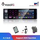 Автомагнитола Podofo, 4,1 дюйма, 1DIN, с сенсорным экраном, Bluetooth, RDS, USB, AUX, MP5, видеоплеер, MP3, Автозвук, стерео, поддержка микрофона