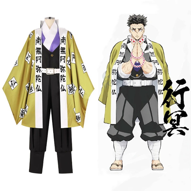 Аниме Demon Slayer Kimetsu no Yaiba костюмы для косплея Himejima Kyoumei косплей костюм на Хэллоуин No