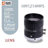5mp industrial camera lens 12mm 23 c mount machine vision fixed focal length lenses manual iris lens
