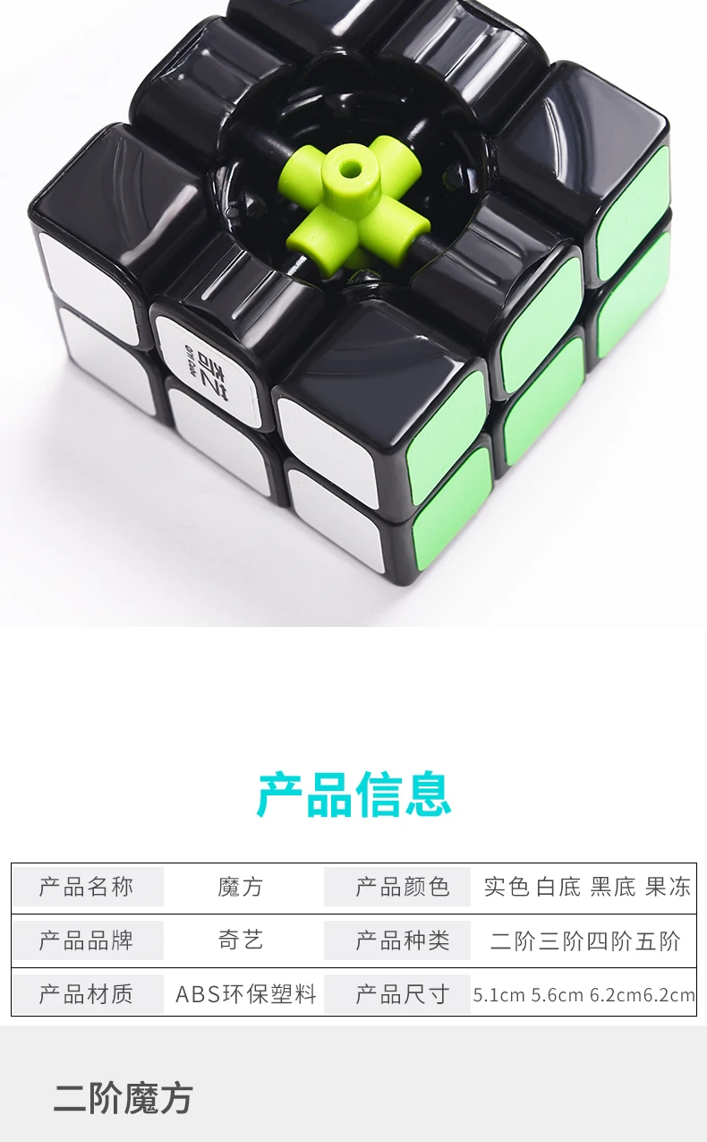 Qiyi Warrior W 3x3x3 волшебный кубик Профессиональный 3x3 Cubo Magico Пазлы скоростные кубики 3 на 3 Развивающие игрушки для детей детские подарки