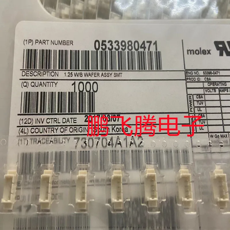10 шт./лот Оригинальный Molex 533980471 53398-0471 шаг 1 25 мм 4P вертикальное игольчатое сиденье