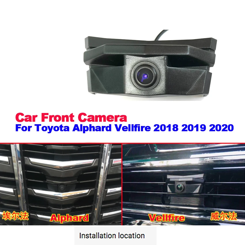 Автомобильная специализированная Передняя камера с логотипом HD для Toyota Alphard Vellfire