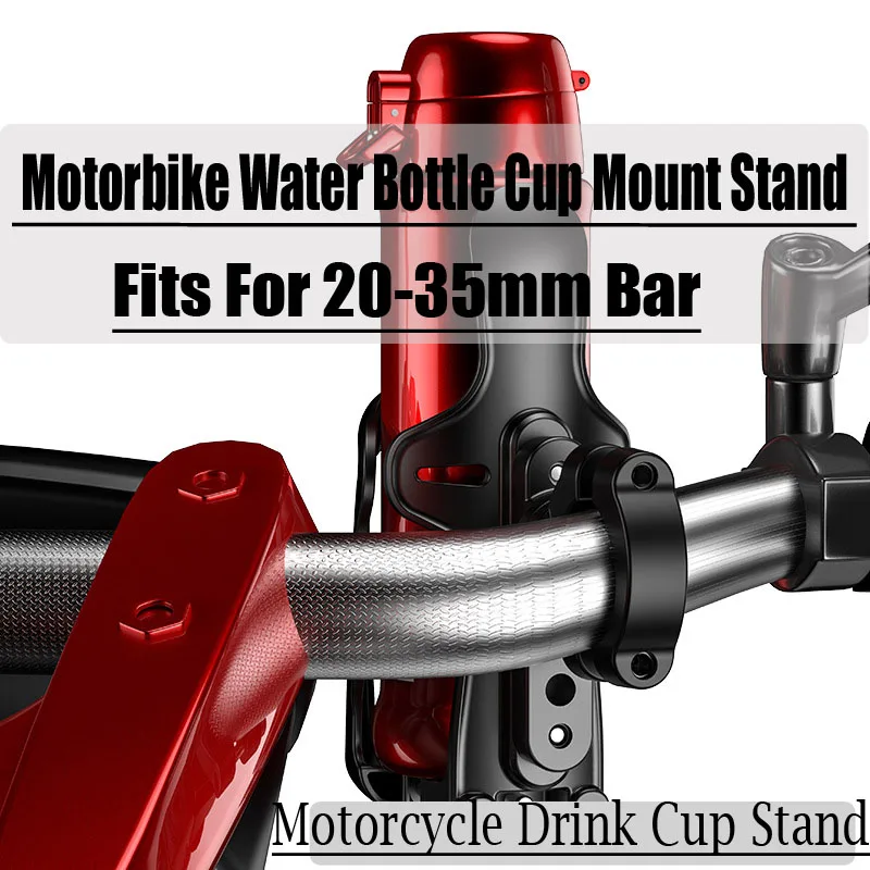 

Держатель для бутылки с водой и напитками для мотоцикла, 20-35 мм, крепление для KTM 1190 Adventure/R / 1290 Super Adventure 990/950 ADV