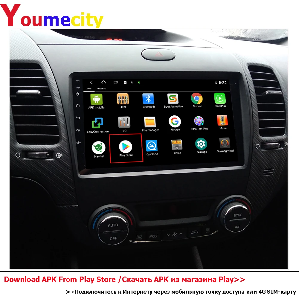 Автомобильный мультимедийный плеер 2 Din Android 10 Dvd Gps Navitel Авторадио навигация Wi Fi+4G