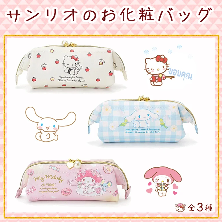 Мультфильм Sanrio, Hello Kitty с рисунками из мультфильма «My Melody Cinnamoroll тряпичный кошелек, сумочка, косметичка для макияжа Сумки Пенал для детей