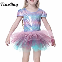 colorful tulle ballet dress girl shiny sequin rainbow gymnastic leotard dancewear modern dance stage performence costume