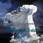 Футболка из ледяного шелка с сеткой, мужская летняя эластичная быстросохнущая дышащая Футболка с коротким рукавом для спорта и отдыха, Футболка