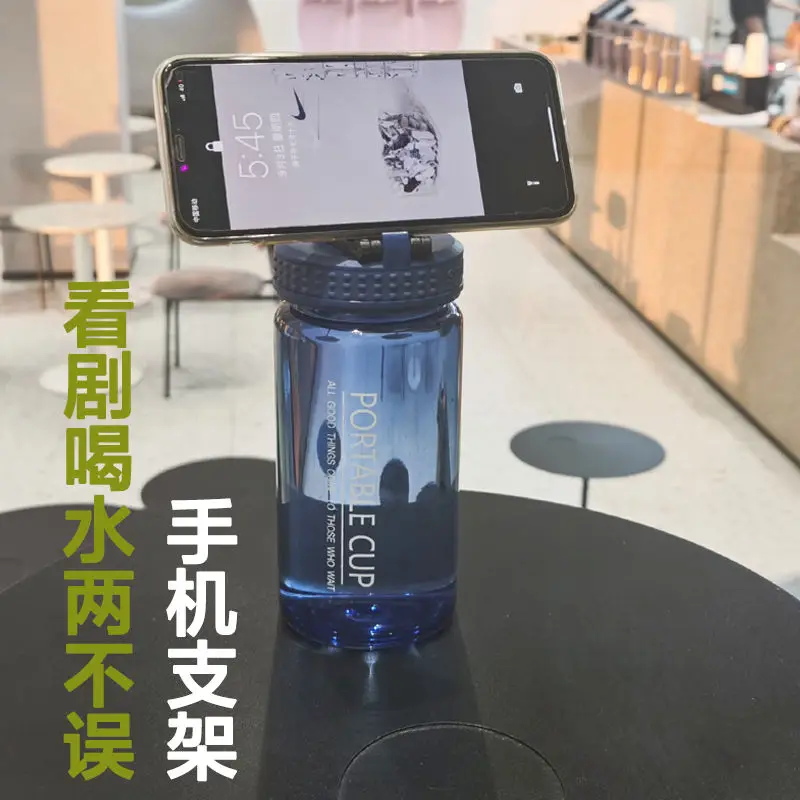 Спортивная чашка портативная чайная большой емкости для взрослых мужчин и