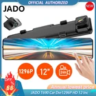 JADO, 1080P линза дальнего света видео Регистраторы Dash Cam 12-дюймовый автомобильный видеорегистратор Камера Dashcam Full HD двойной 24 часа в сутки автомобиля 1296P зеркало заднего вида Камера T690 видеорегистратор