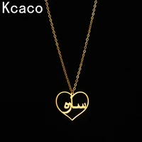 islam jewelry personalized pendant necklaces stainless steel gold plated heart shape necklace custom arabic name gift