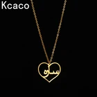 Ислам ювелирные изделия персонализированный кулон ожерелья из нержавеющей стали позолоченное ожерелье в форме сердца на заказ арабское имя подарок