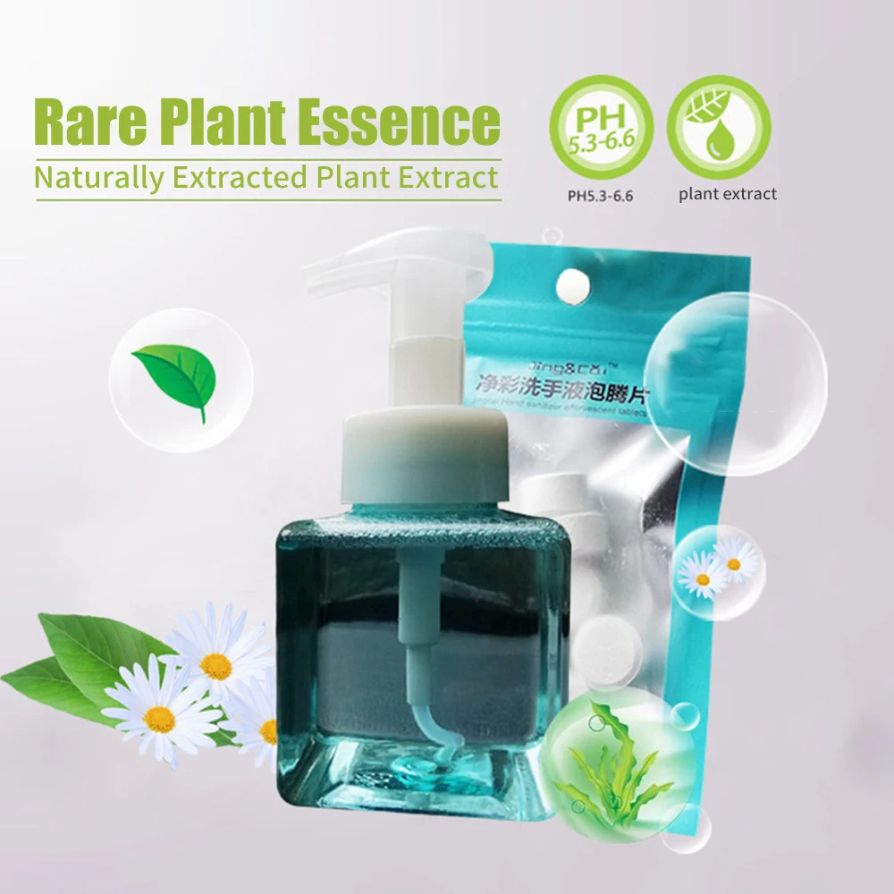 10 шипучих таблеток дезинфицирующее средство для рук бактерицидные