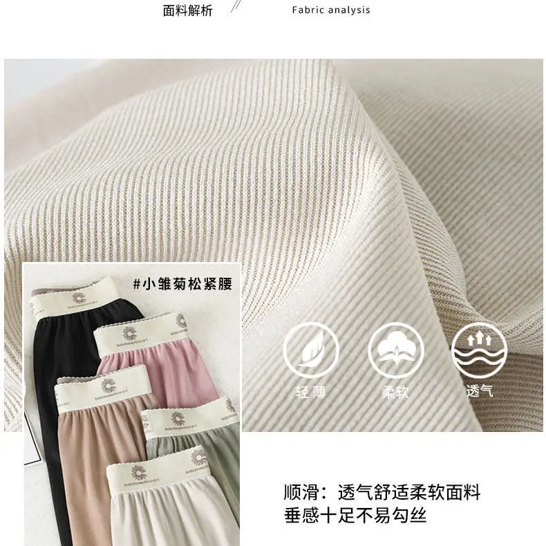 

New style ice silk wide leg pants female 2021 spring and summer pants female slim straight pants loose casual pants nine point