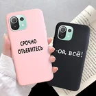 Чехол-накладка для Xiaomi Mi 9T 10T Pro 11 Lite 10 Ultra, силиконовый, цвет в ассортименте