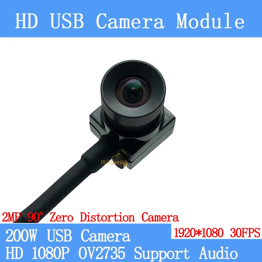 1080P Full Hd 2MP нулевое искажение USB модуль камеры MJPEG 30fps высокоскоростной Мини CCTV Linux