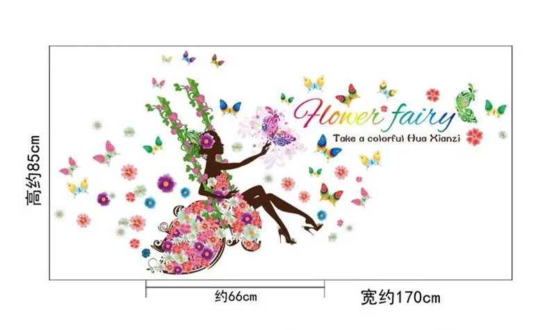 Милая девушка качели DIY Наклейка на стену гостиная спальня настенное украшение