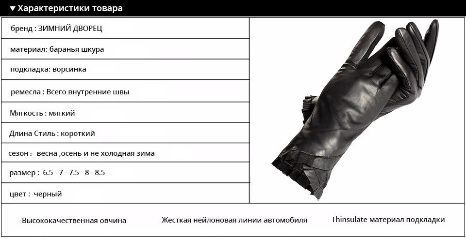 Черные кожаные перчатки женщины, Натуральная Кожа, подкладка Хлопка, Взрослые, Зимние женские кожаные перчатки, Женщины теплый перчатки