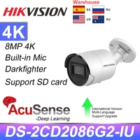 hikvision camera 8mp 4k ip camera ds 2cd2086g2 iu poe acusense h 265 darkfighter ip67 vehicle human camera built in mic sd card