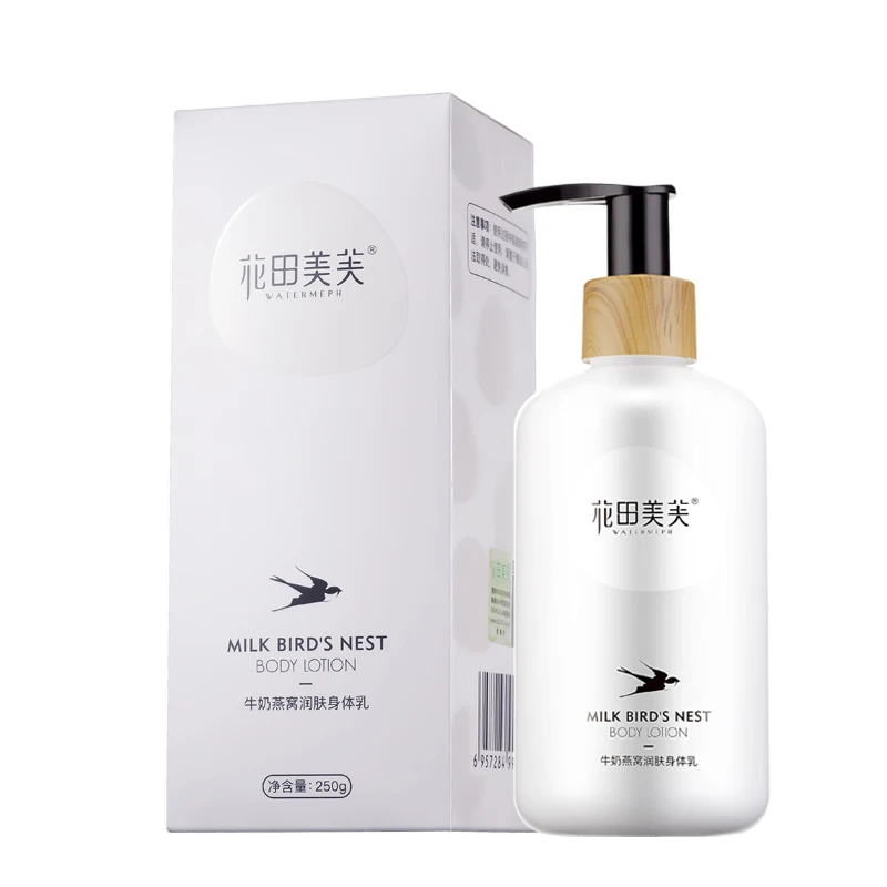 WATIANMPH отбеливающий крем для тела увлажняющий лосьон глубокое пополнение сухой